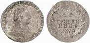 Grivennik 1779 year