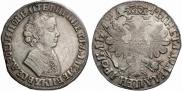 1 rouble 1704 year