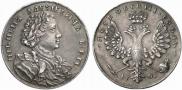 1 rouble 1707 year