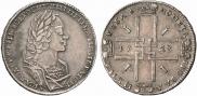 1 рубль 1723 года
