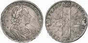 1 рубль 1723 года