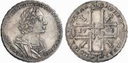 1 рубль 1725 года