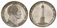 1 рубль 1839 года