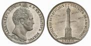1 рубль 1839 года