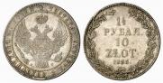 1,5 roubles - 10 złotych 1835 year