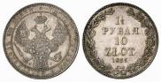 1,5 roubles - 10 złotych 1835 year