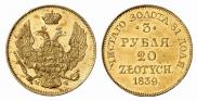 3 roubles - 20 złotych 1839 year