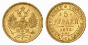 5 roubles 1873 year