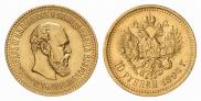 10 roubles 1894 year