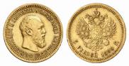 5 roubles 1889 year