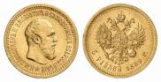 5 roubles 1889 year