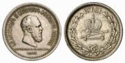 1 rouble 1883 year