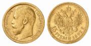 15 roubles 1897 year