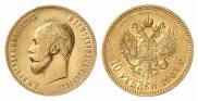 10 рублей 1901 года