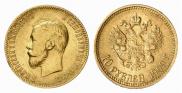 10 рублей 1909 года