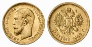 5 roubles 1909 year