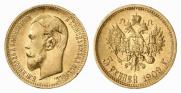5 roubles 1909 year