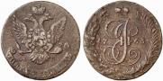 5 kopecks 1763 year