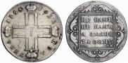 Poltina 1798 year