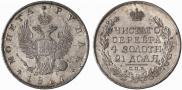 1 rouble 1817 year