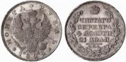 1 рубль 1822 года