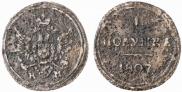 Polushka 1807 year