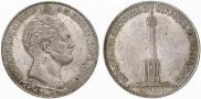 1 рубль 1839 года