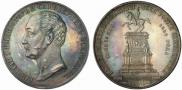 1 rouble 1859 year