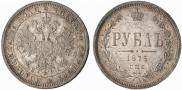 1 рубль 1875 года
