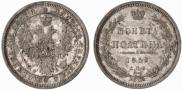 Poltina 1858 year