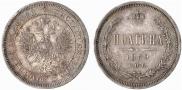 Полтина 1859 года