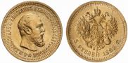 5 roubles 1889 year