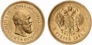 5 roubles 1891 year