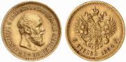 5 roubles 1894 year