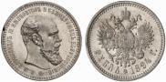 1 rouble 1894 year