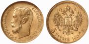 5 roubles 1902 year