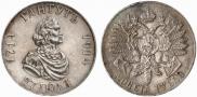 1 rouble 1914 year