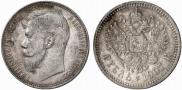 1 rouble 1907 year