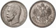 50 kopecks 1911 year