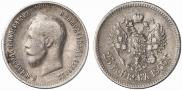 25 копеек 1900 года