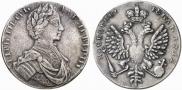 1 рубль 1712 года