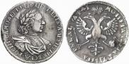 1 rouble 1719 year