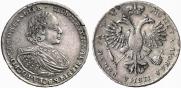 1 рубль 1720 года