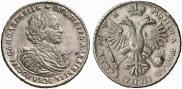 1 рубль 1720 года