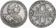 1 рубль 1723 года