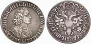 Poltina 1702 year