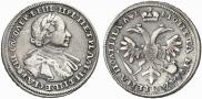 Полтина 1720 года