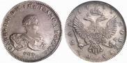 1 rouble 1741 year