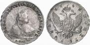 1 rouble 1746 year