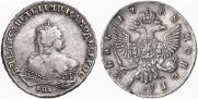 1 rouble 1748 year
